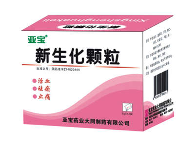 新生化顆粒市場前景廣闊，但產后女性禁用需重視