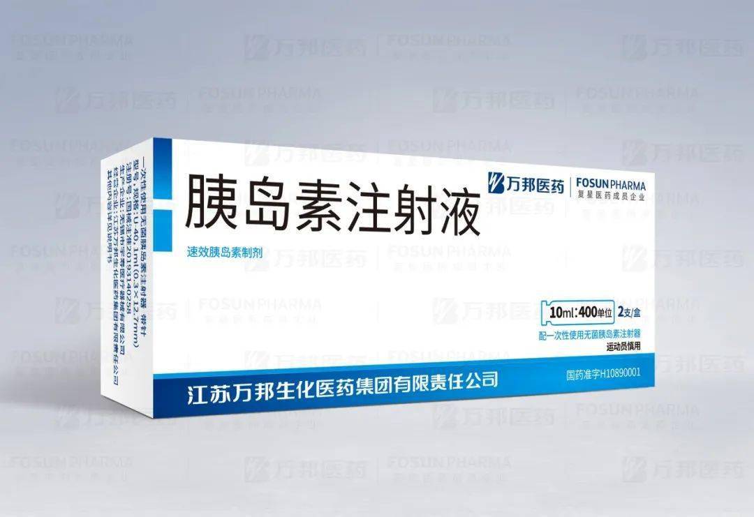 萬(wàn)邦醫(yī)藥胰島素注射液獲評(píng)“2023年年度生化生物企業(yè)優(yōu)秀品牌”，煉就高質(zhì)量發(fā)展標(biāo)桿