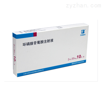 環(huán)磷腺苷葡胺注射液 江蘇萬(wàn)邦生化醫(yī)藥的創(chuàng)新之力與臨床應(yīng)用