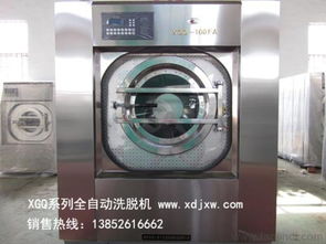 全自動洗脫機 現(xiàn)代化賓館洗滌解決方案與空氣凈化設備研發(fā)展望
